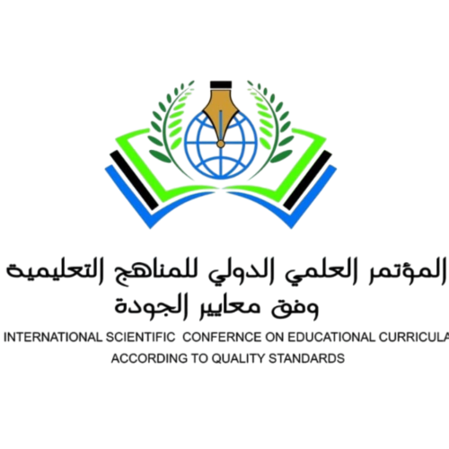 شعار المؤتمر