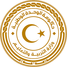 حكومة الوحدة الوطنية
