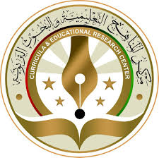مركز المناهج التعليمية