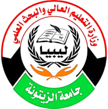 جامعة الزيتونة